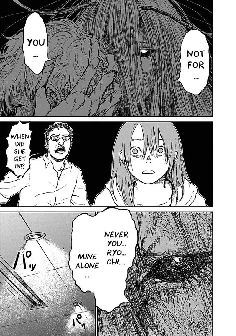 Mushihime Chapter 20 page 17
