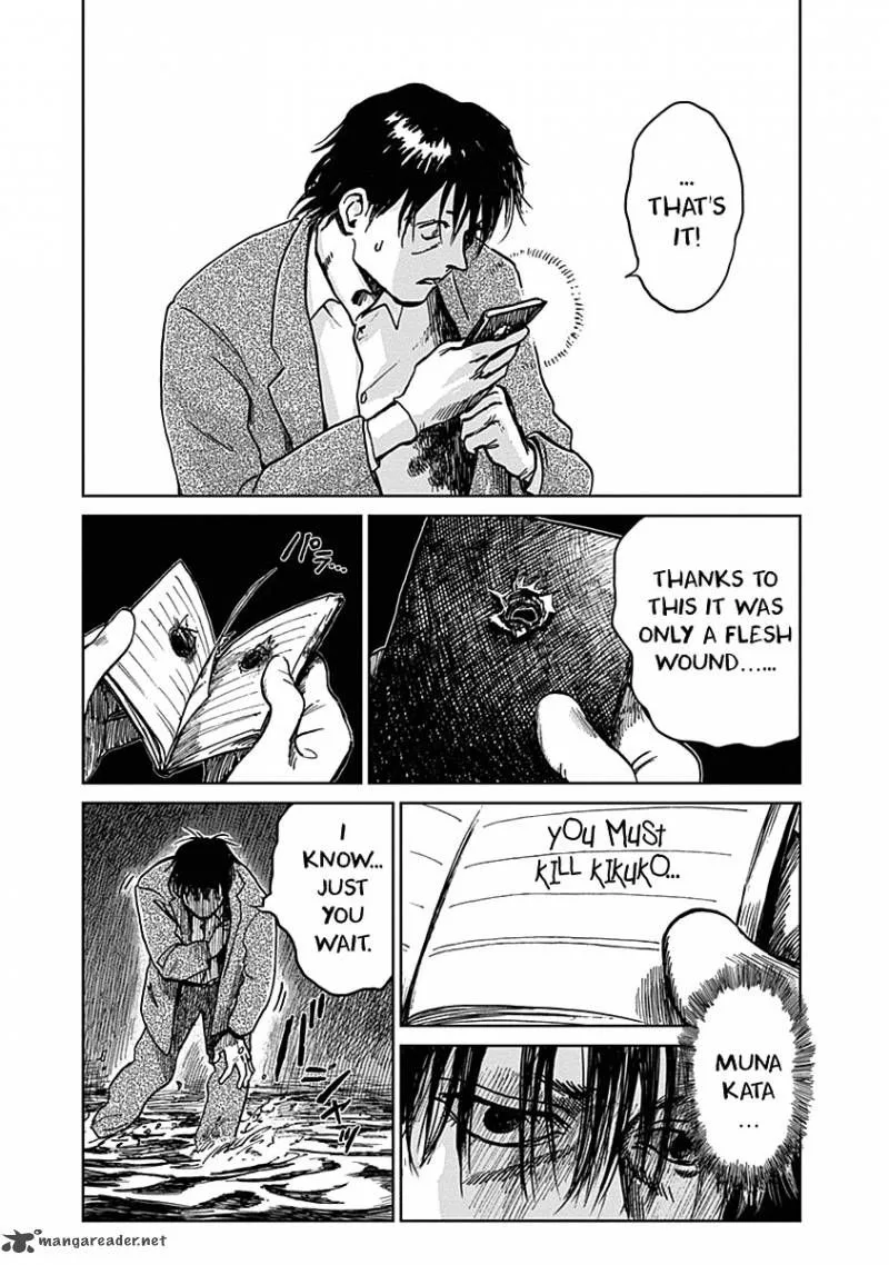 Mushihime Chapter 21 page 11