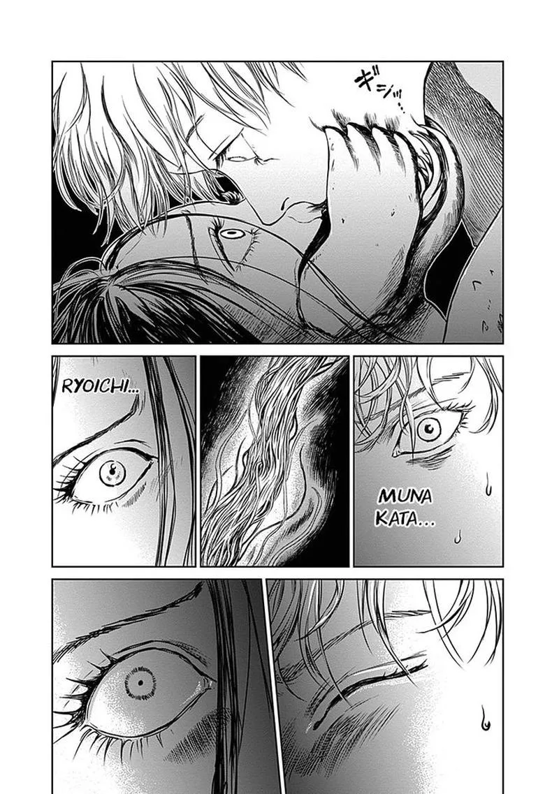 Mushihime Chapter 22 page 13