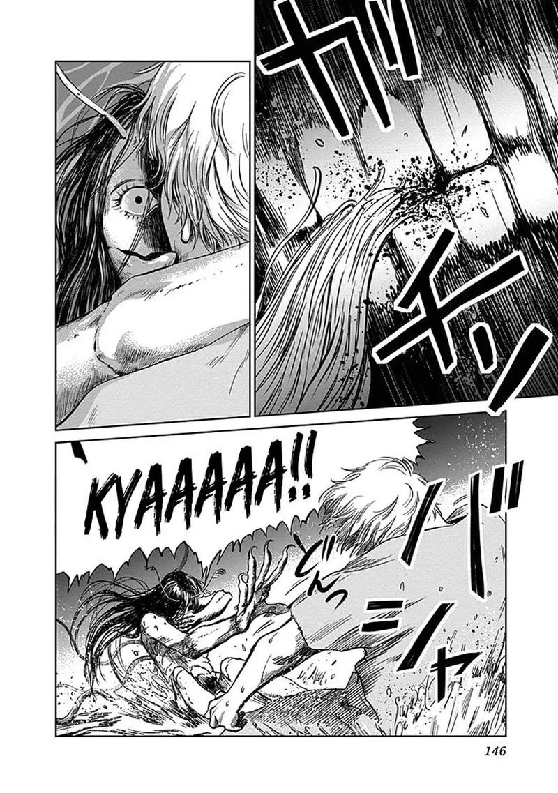 Mushihime Chapter 22 page 14