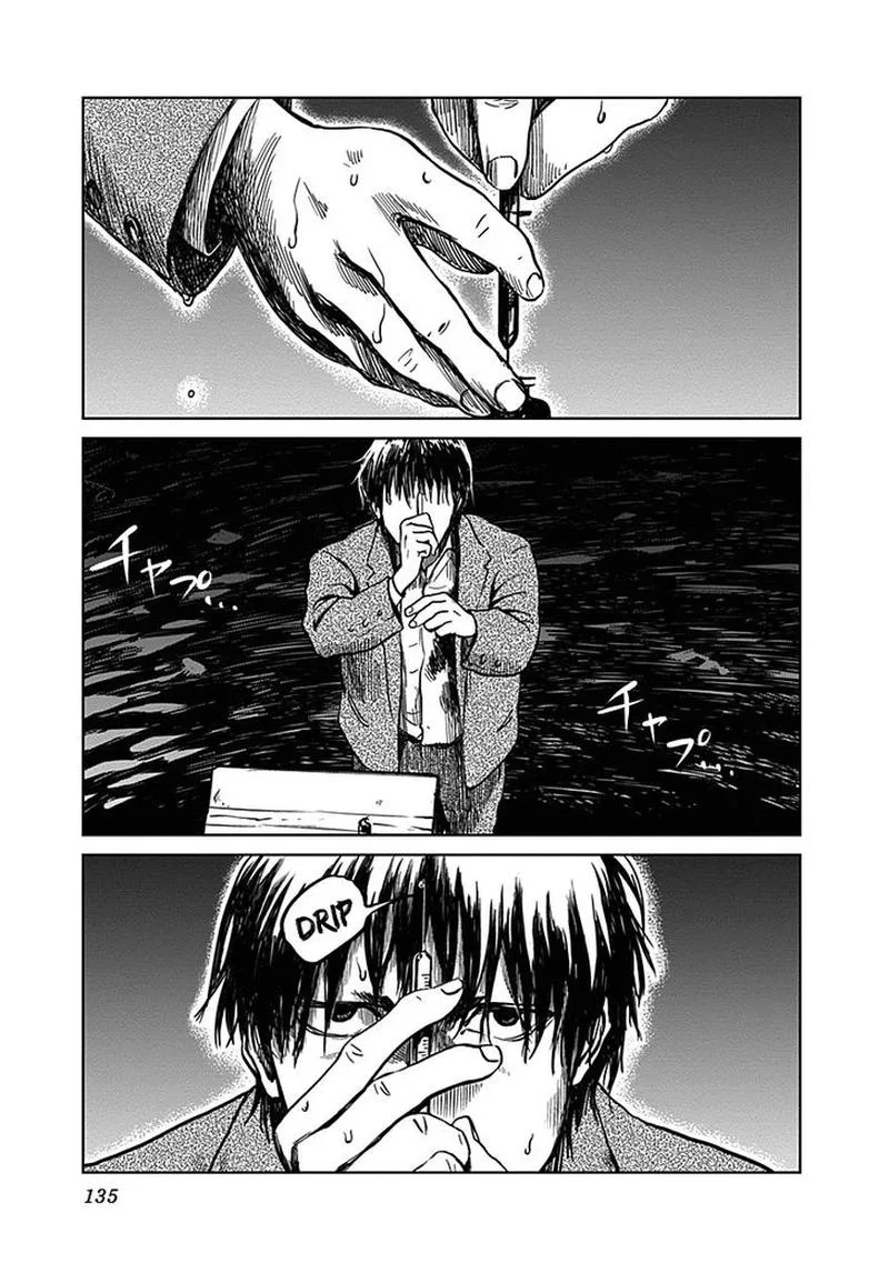 Mushihime Chapter 22 page 3