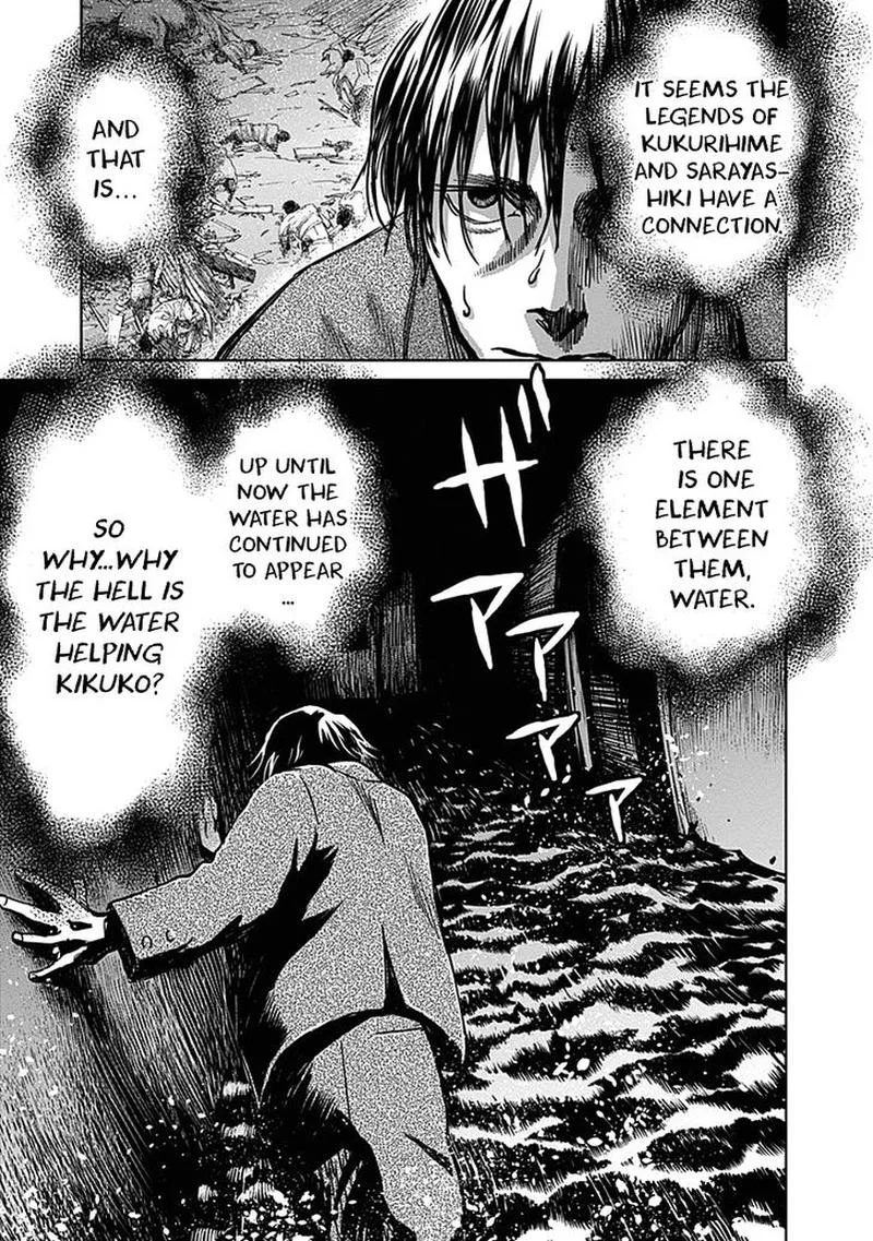 Mushihime Chapter 22 page 11