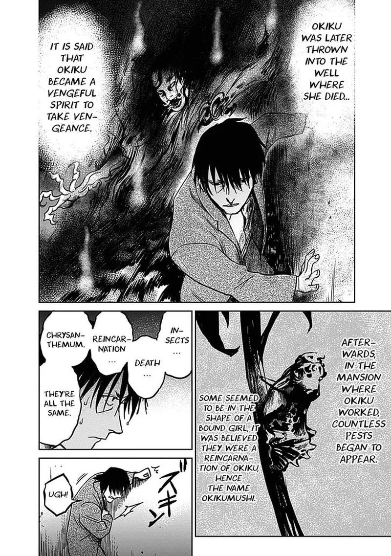 Mushihime Chapter 22 page 10
