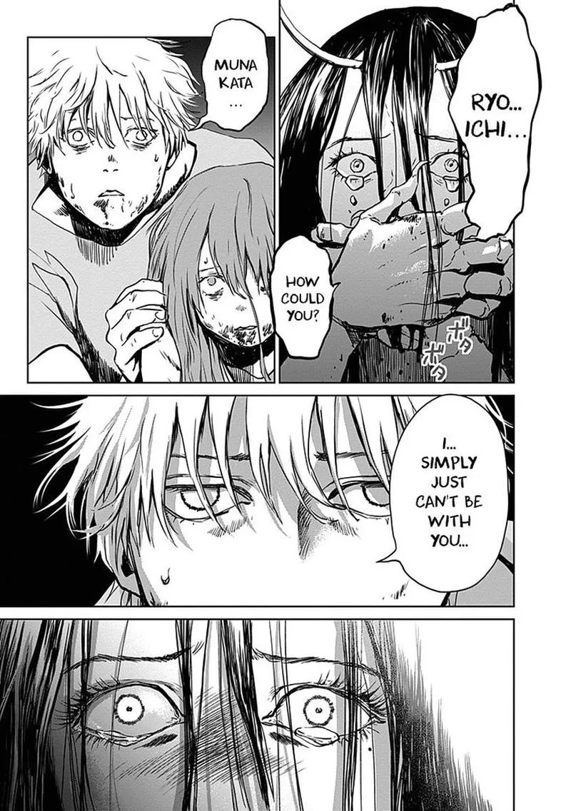 Mushihime Chapter 22 page 19