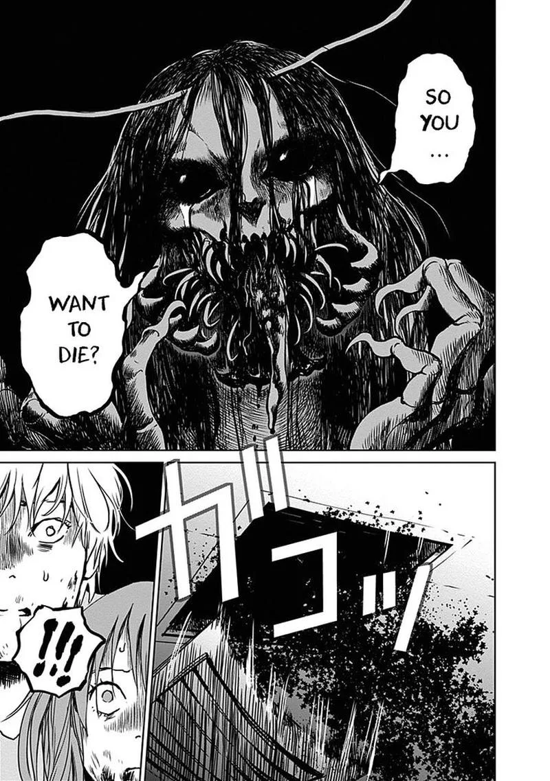 Mushihime Chapter 22 page 21