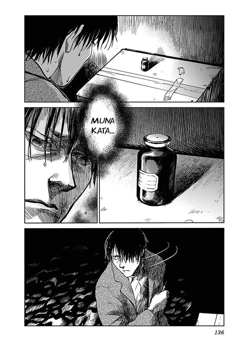 Mushihime Chapter 22 page 4