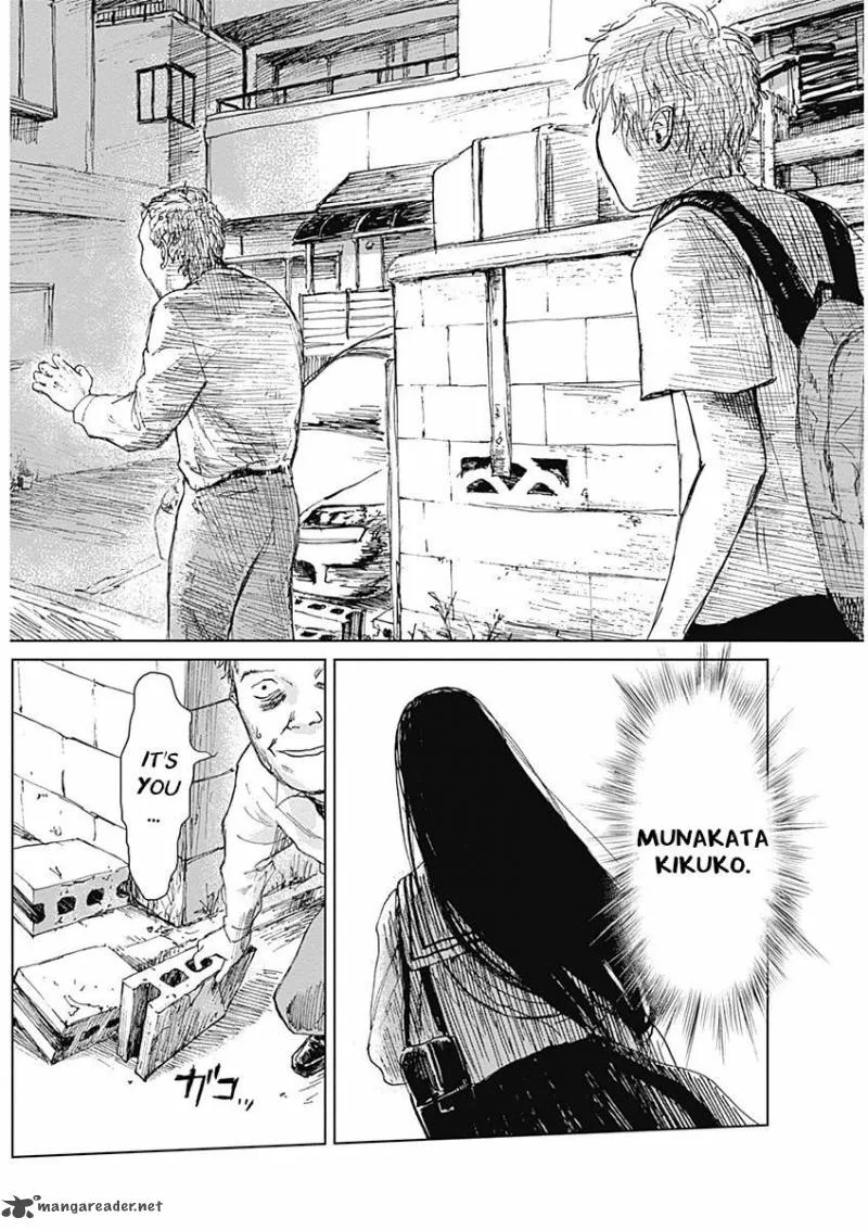 Mushihime Chapter 3 page 24