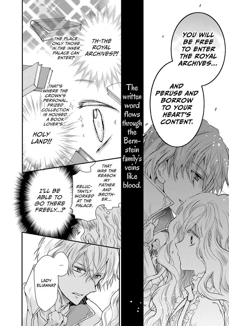 Mushikaburi-hime Chapter 1 page 12