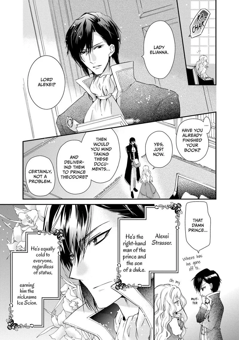 Mushikaburi-hime Chapter 1 page 17