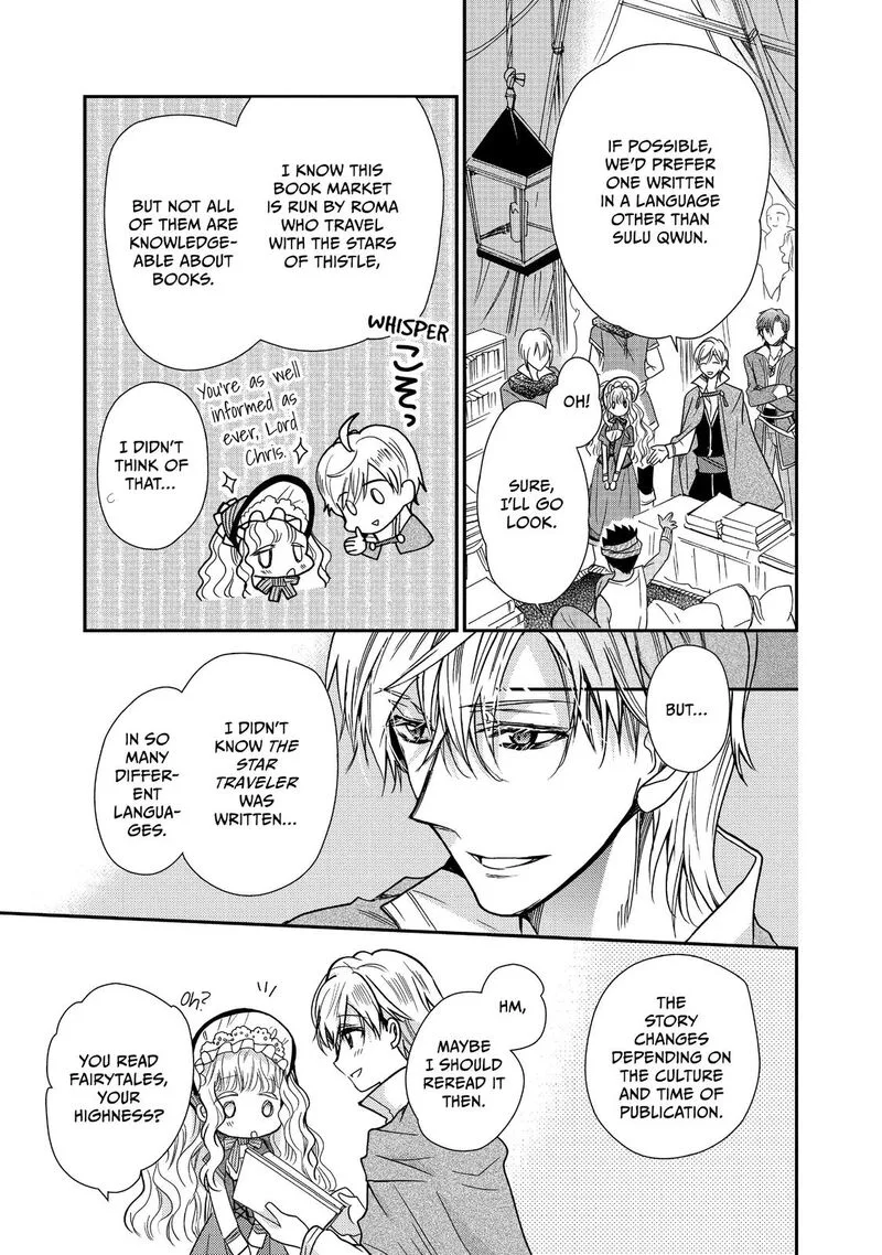 Mushikaburi-hime Chapter 11 page 28