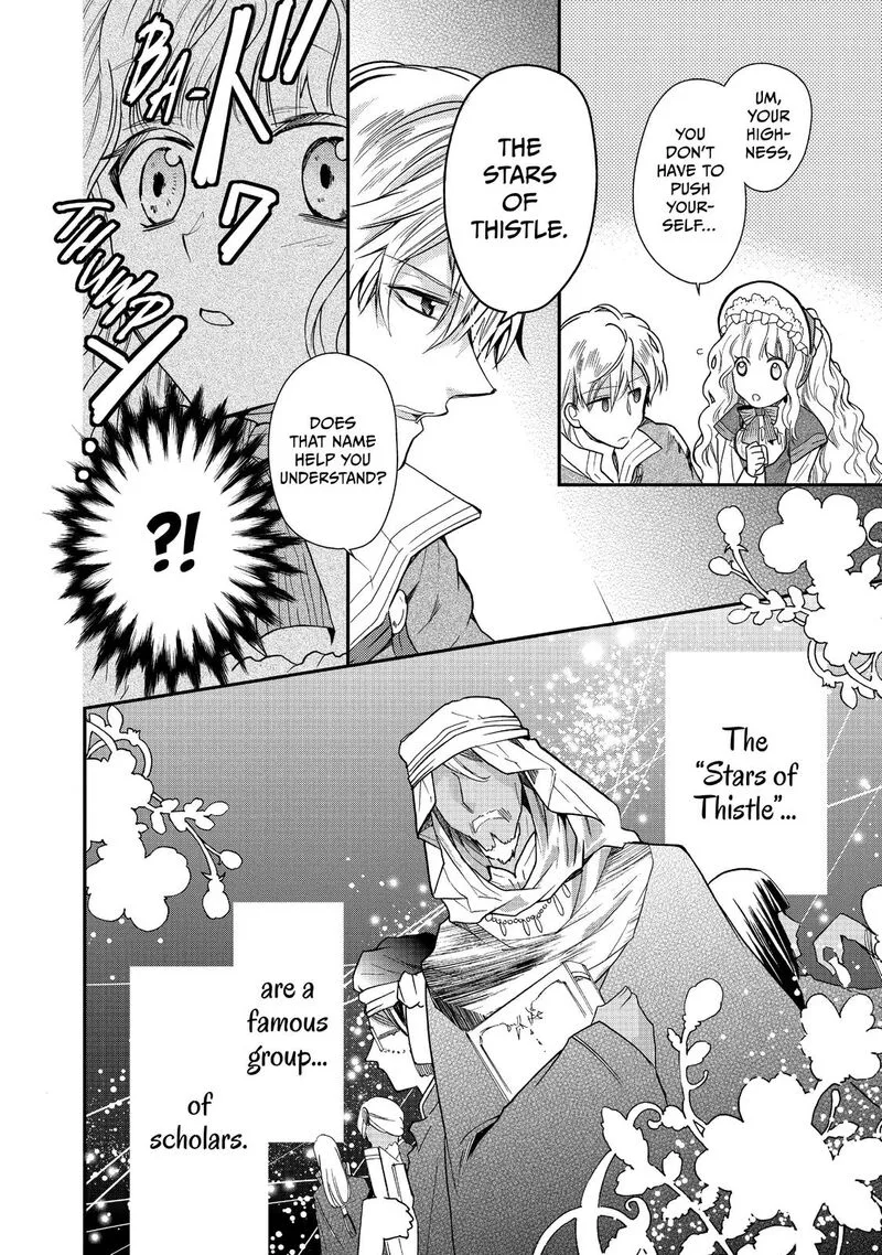 Mushikaburi-hime Chapter 11 page 11