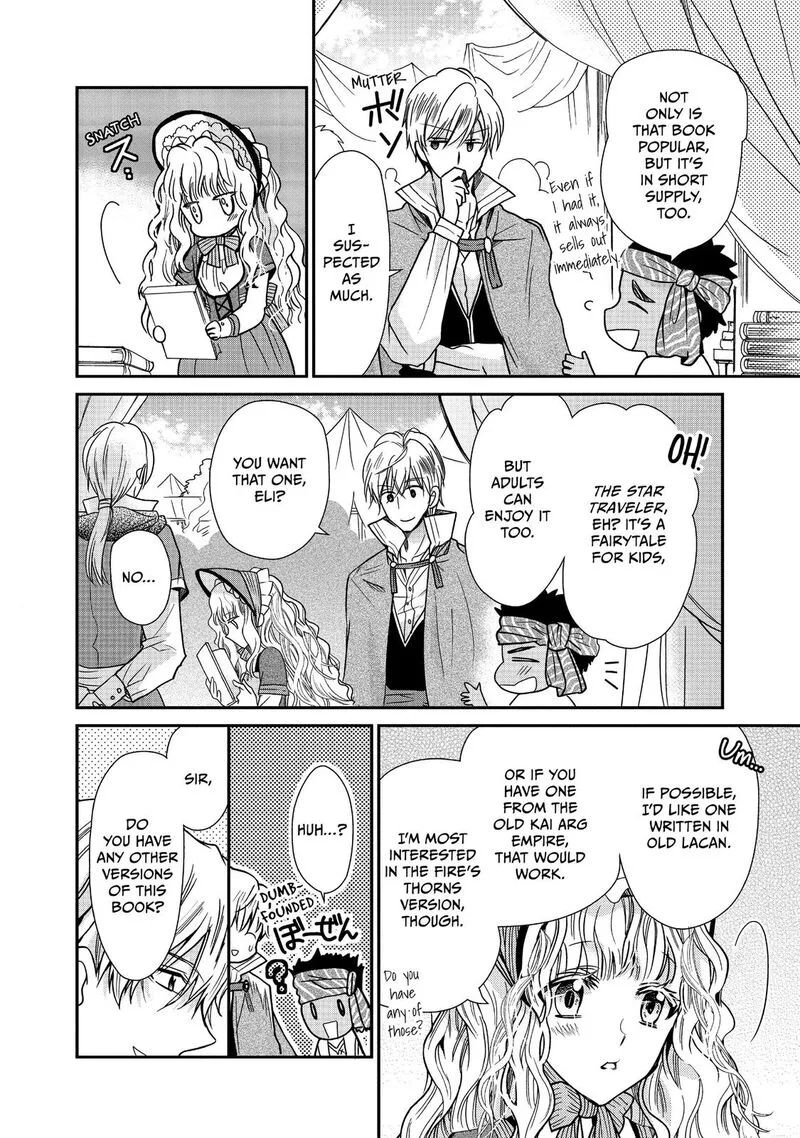 Mushikaburi-hime Chapter 11 page 27
