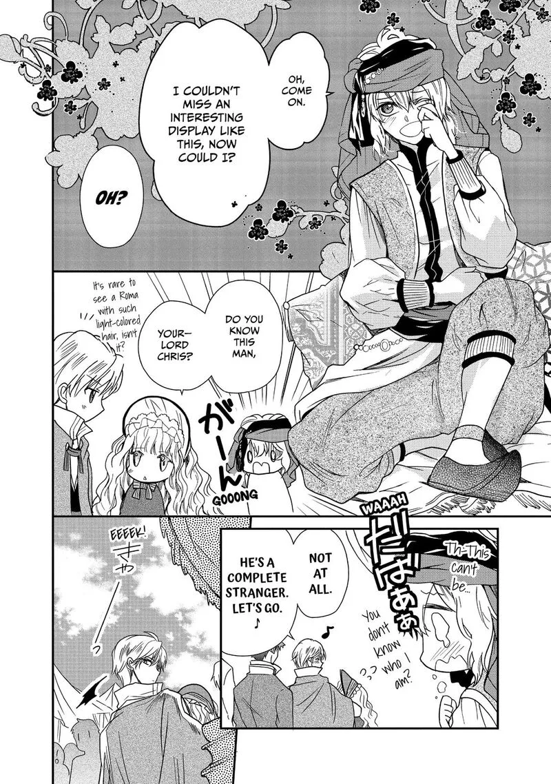 Mushikaburi-hime Chapter 11 page 31