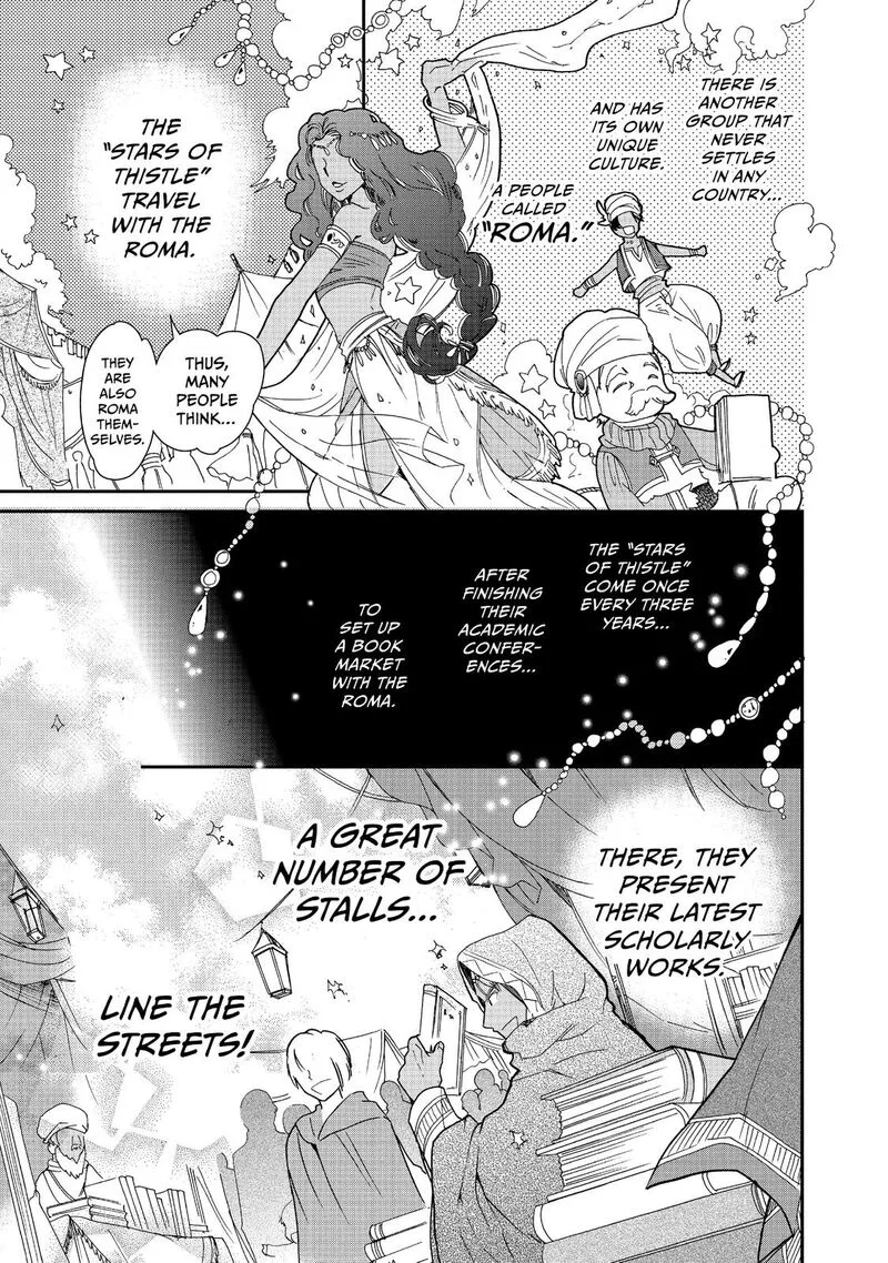 Mushikaburi-hime Chapter 11 page 12