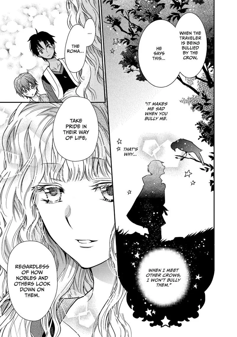 Mushikaburi-hime Chapter 12 page 13