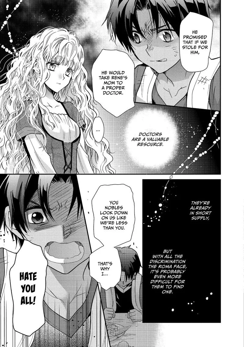 Mushikaburi-hime Chapter 12 page 11