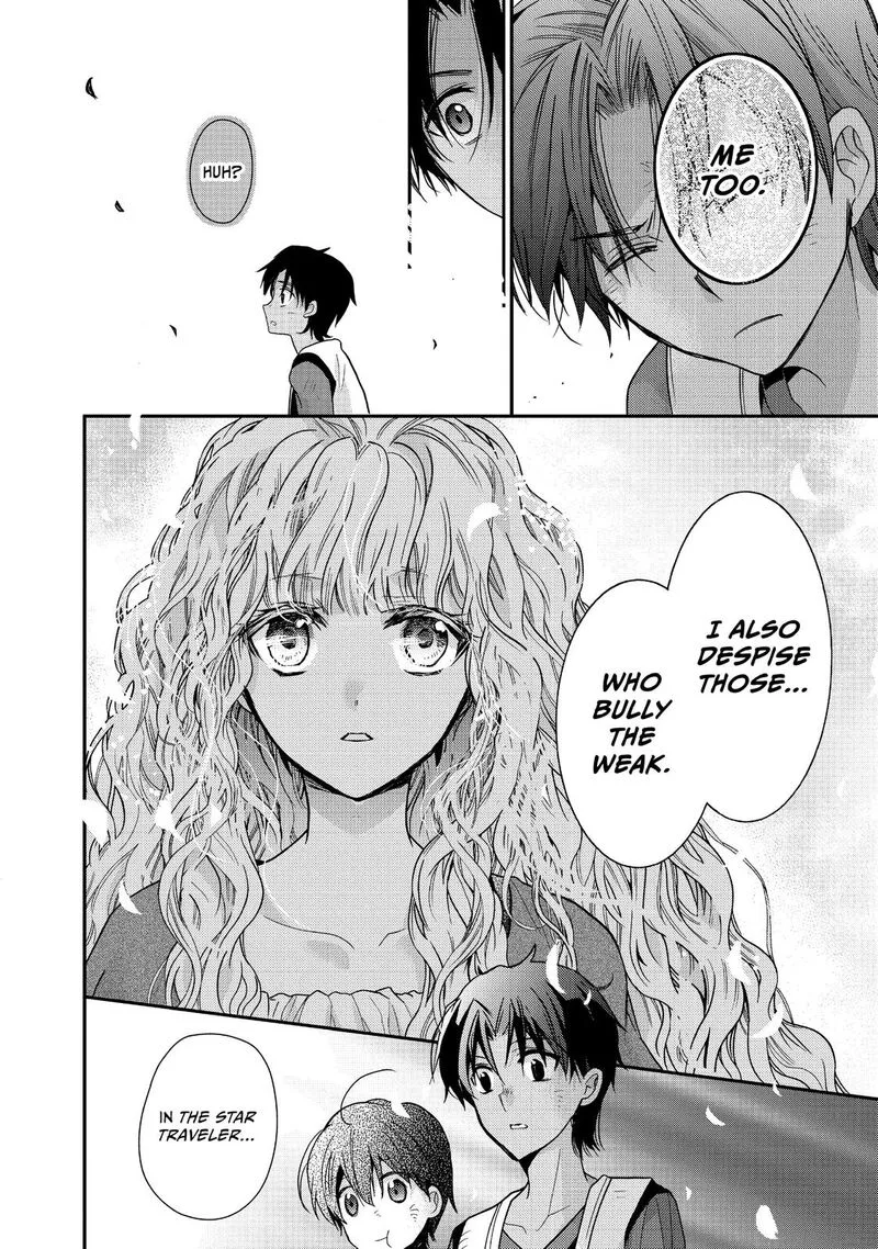Mushikaburi-hime Chapter 12 page 12