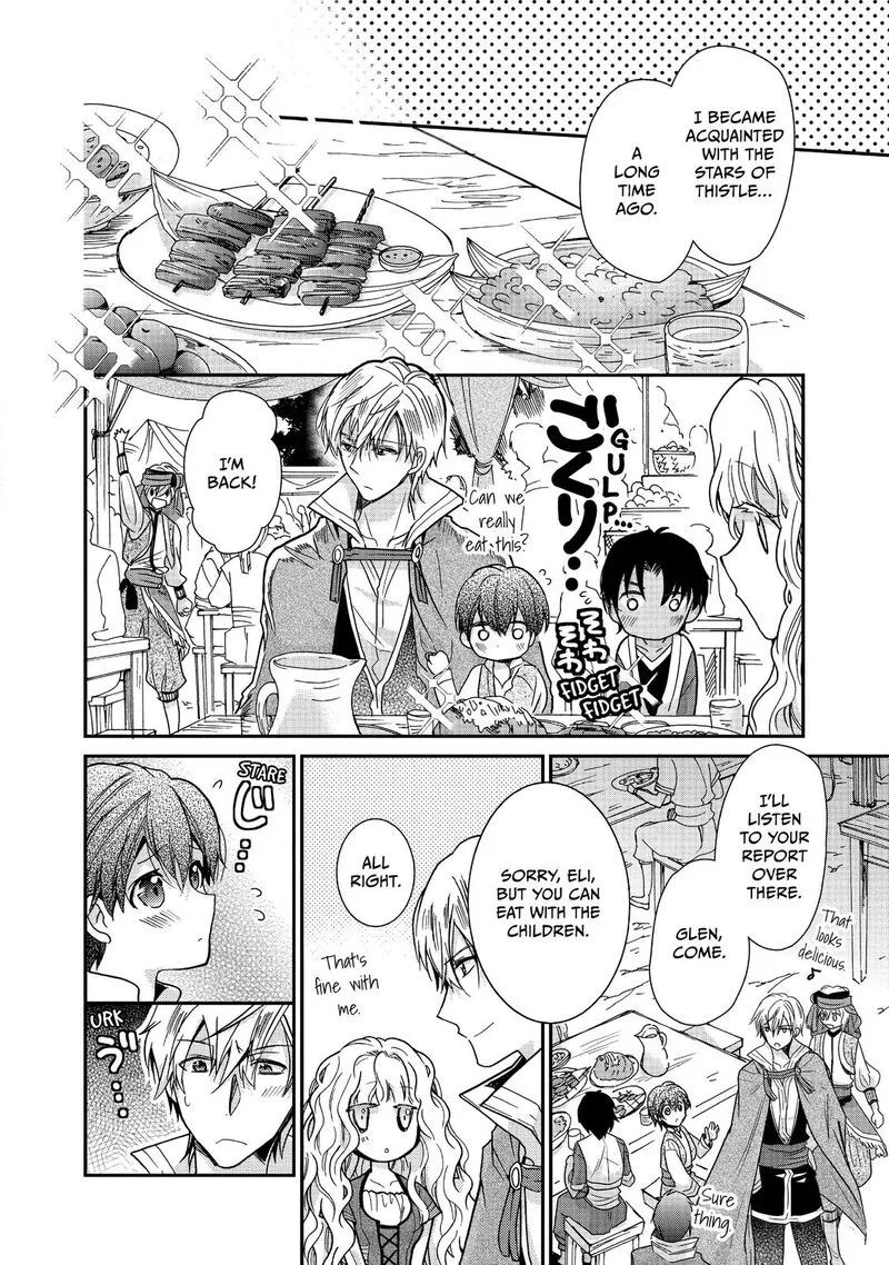 Mushikaburi-hime Chapter 12 page 8