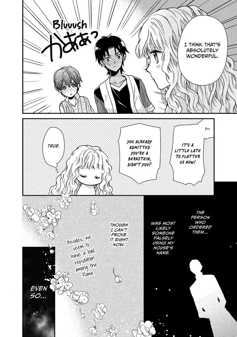 Mushikaburi-hime Chapter 12 page 14