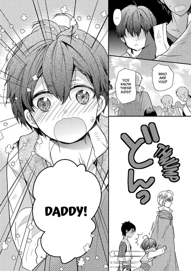 Mushikaburi-hime Chapter 12 page 4