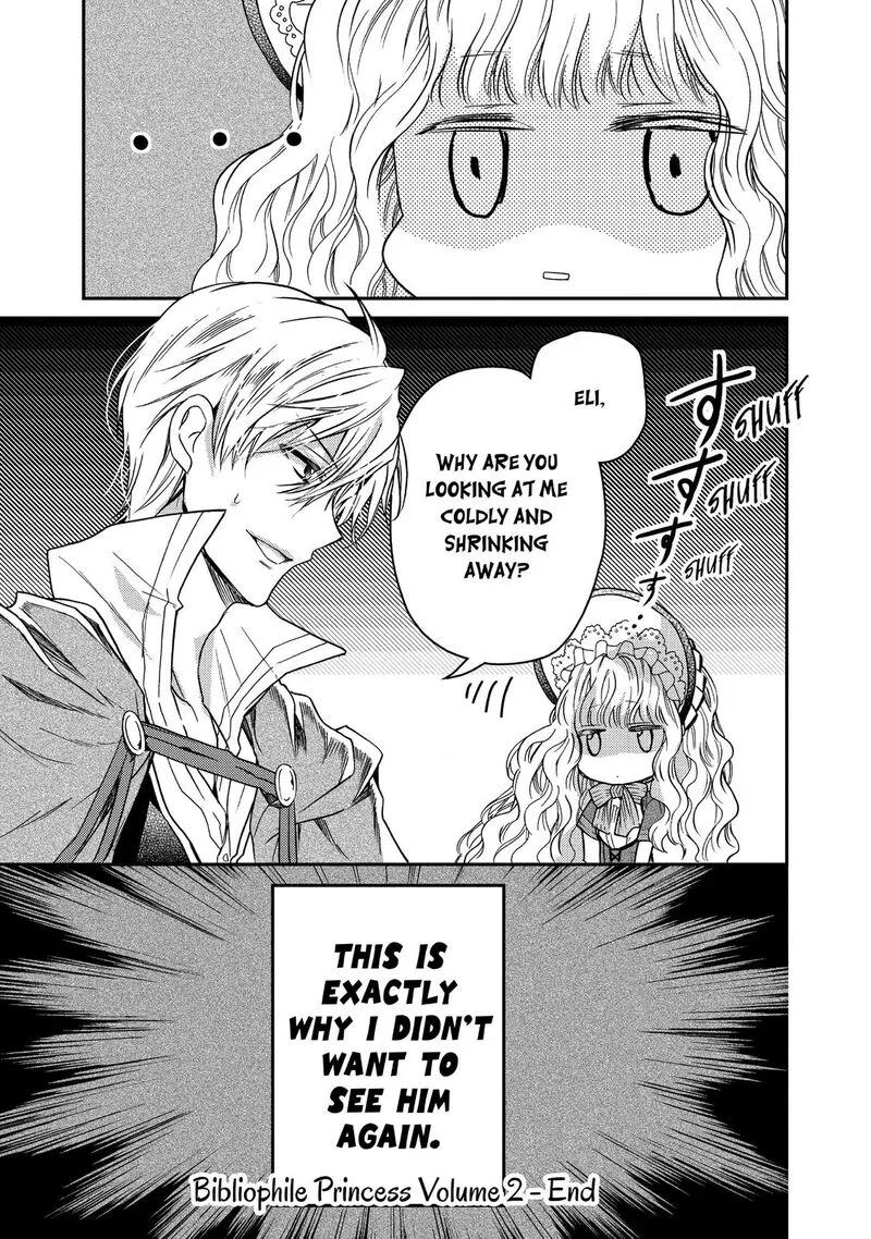 Mushikaburi-hime Chapter 13 page 25