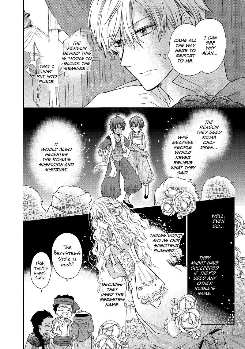 Mushikaburi-hime Chapter 13 page 4