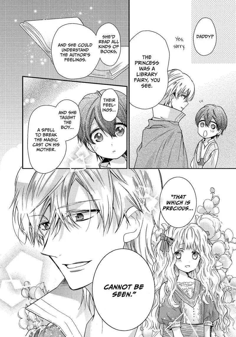 Mushikaburi-hime Chapter 13 page 14