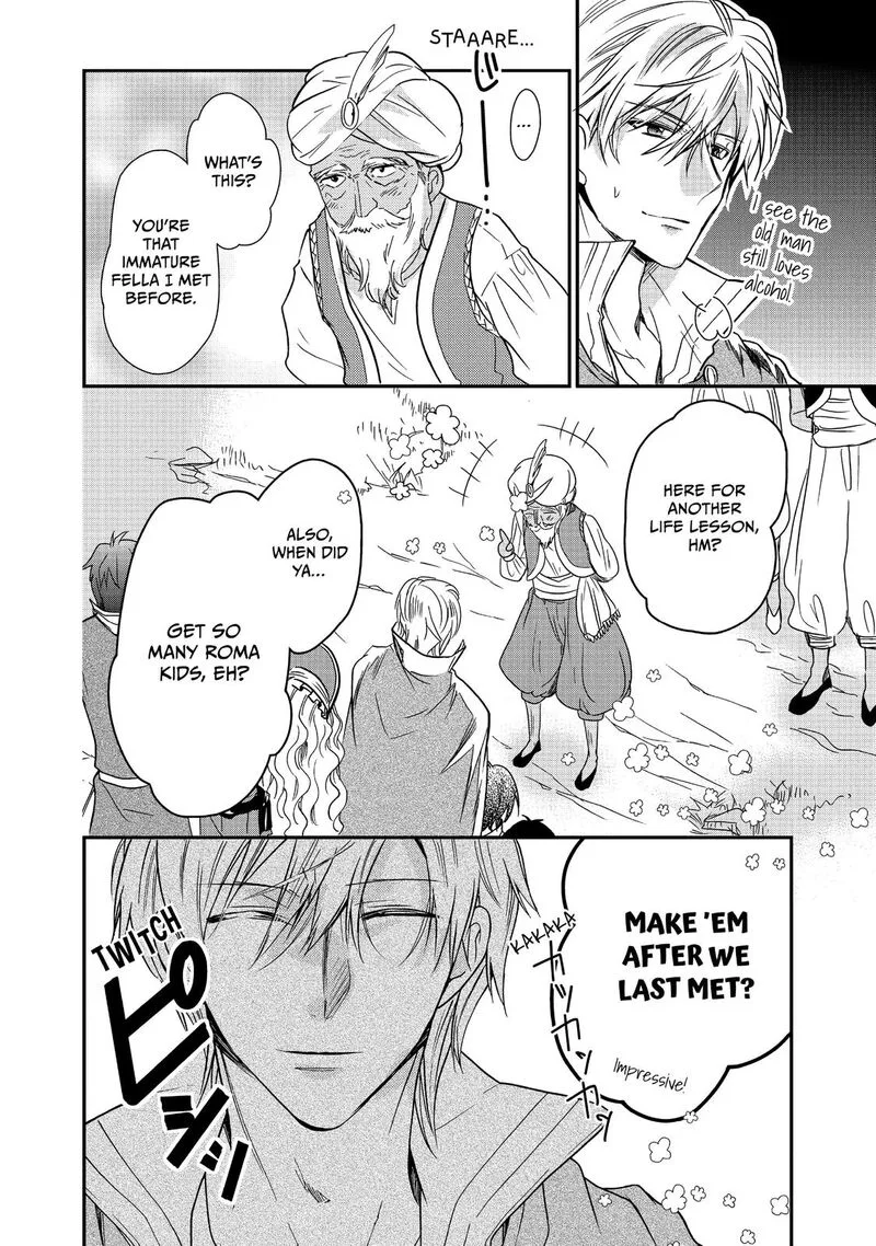 Mushikaburi-hime Chapter 13 page 24