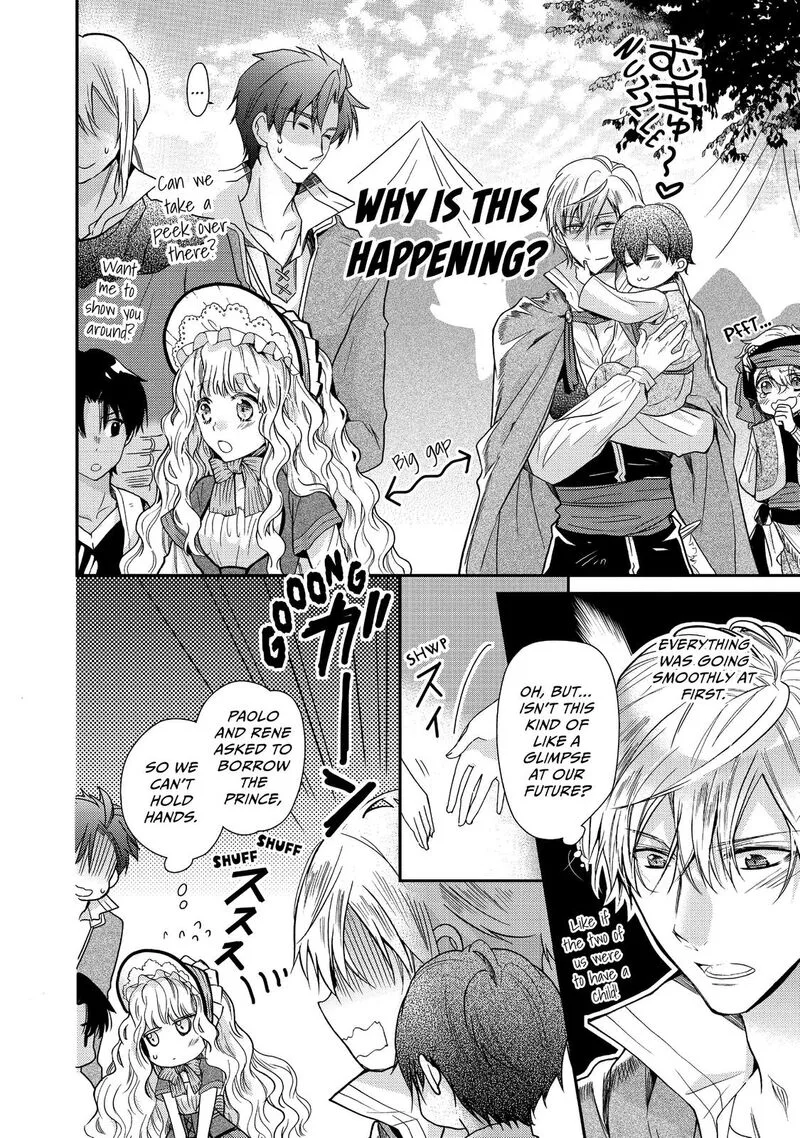 Mushikaburi-hime Chapter 13 page 2