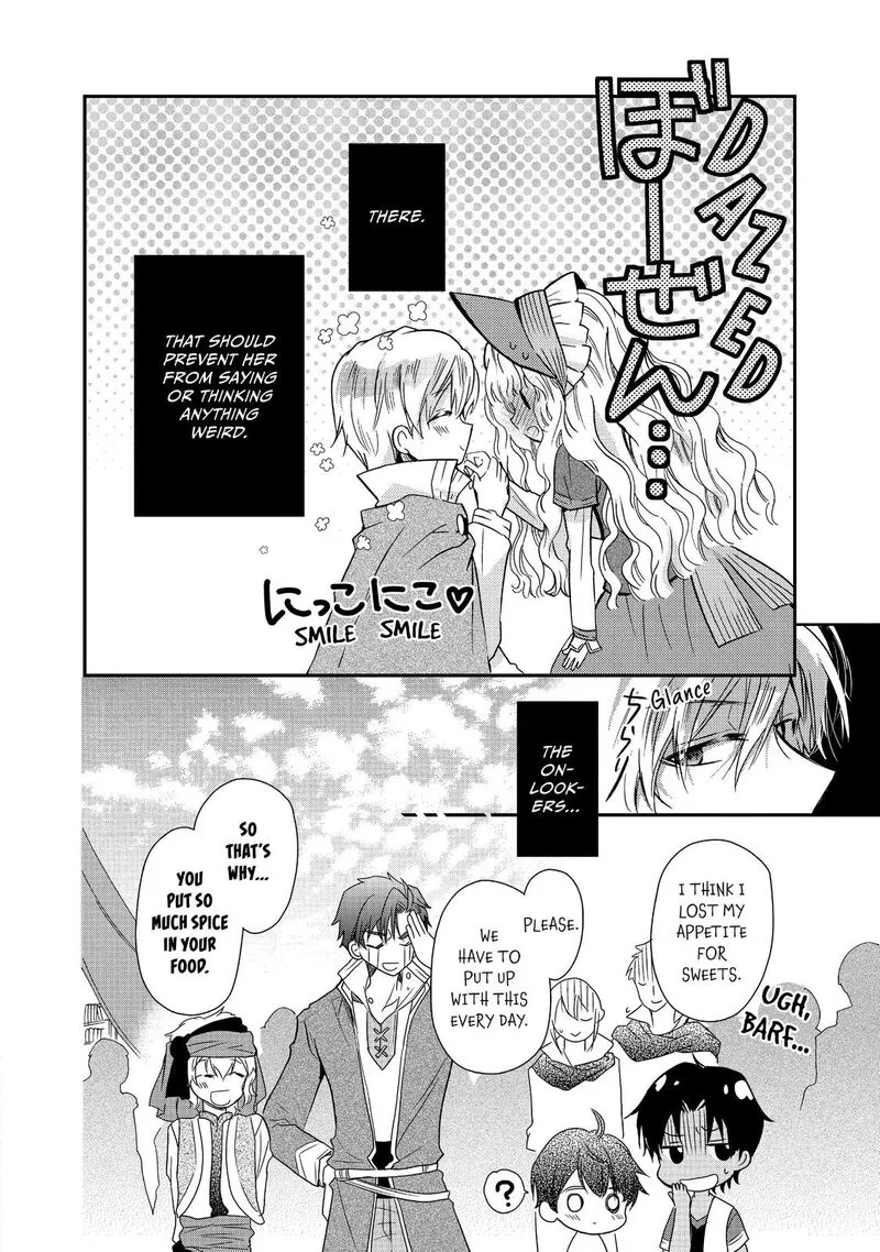 Mushikaburi-hime Chapter 13 page 22