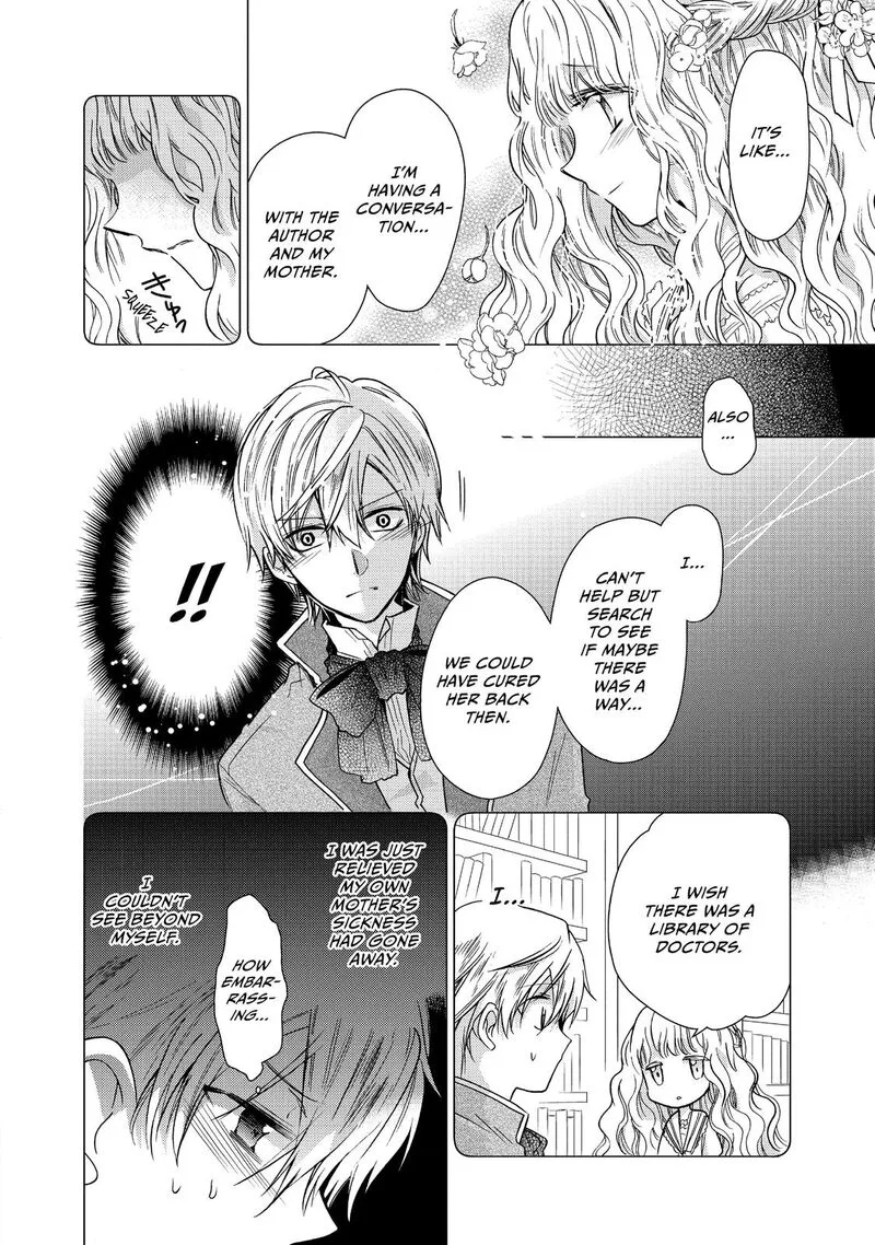 Mushikaburi-hime Chapter 13 page 12