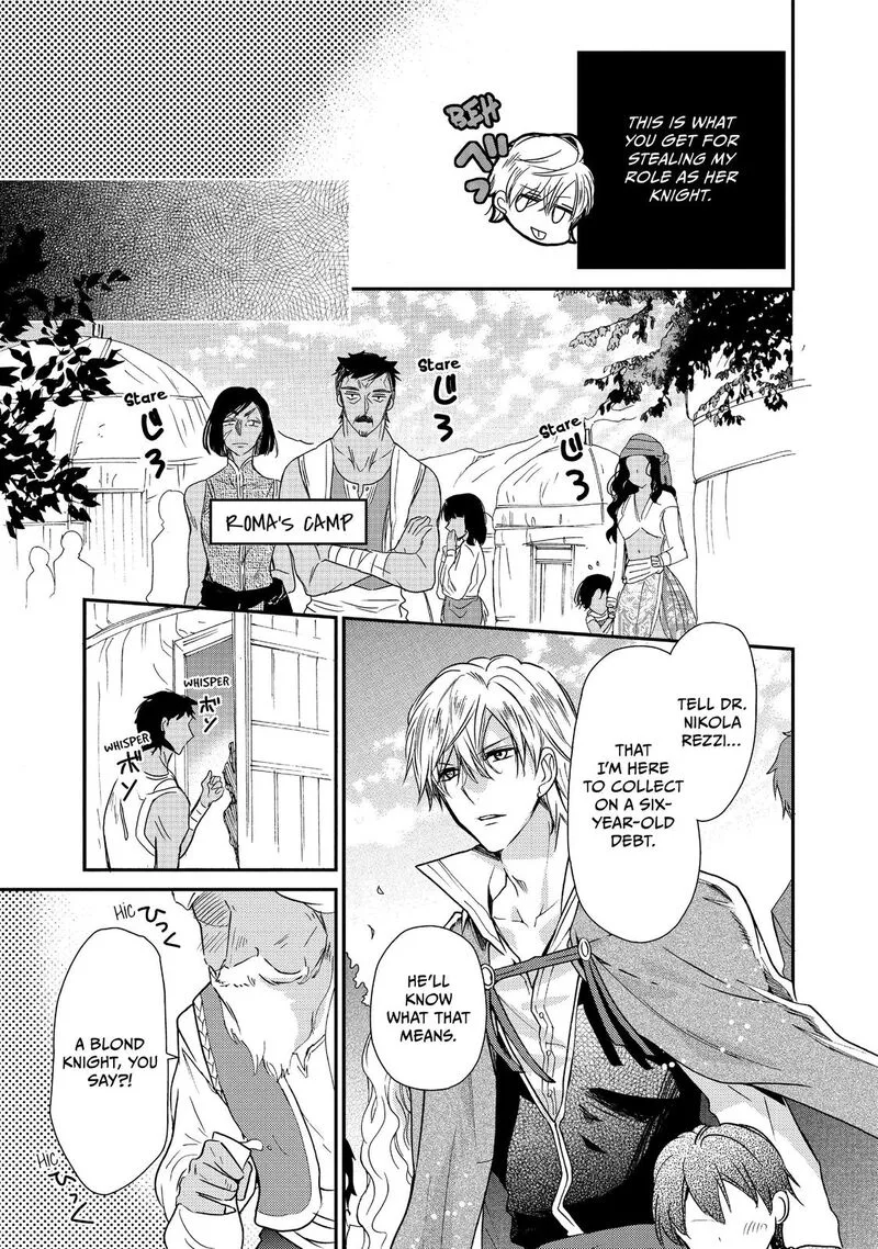 Mushikaburi-hime Chapter 13 page 23