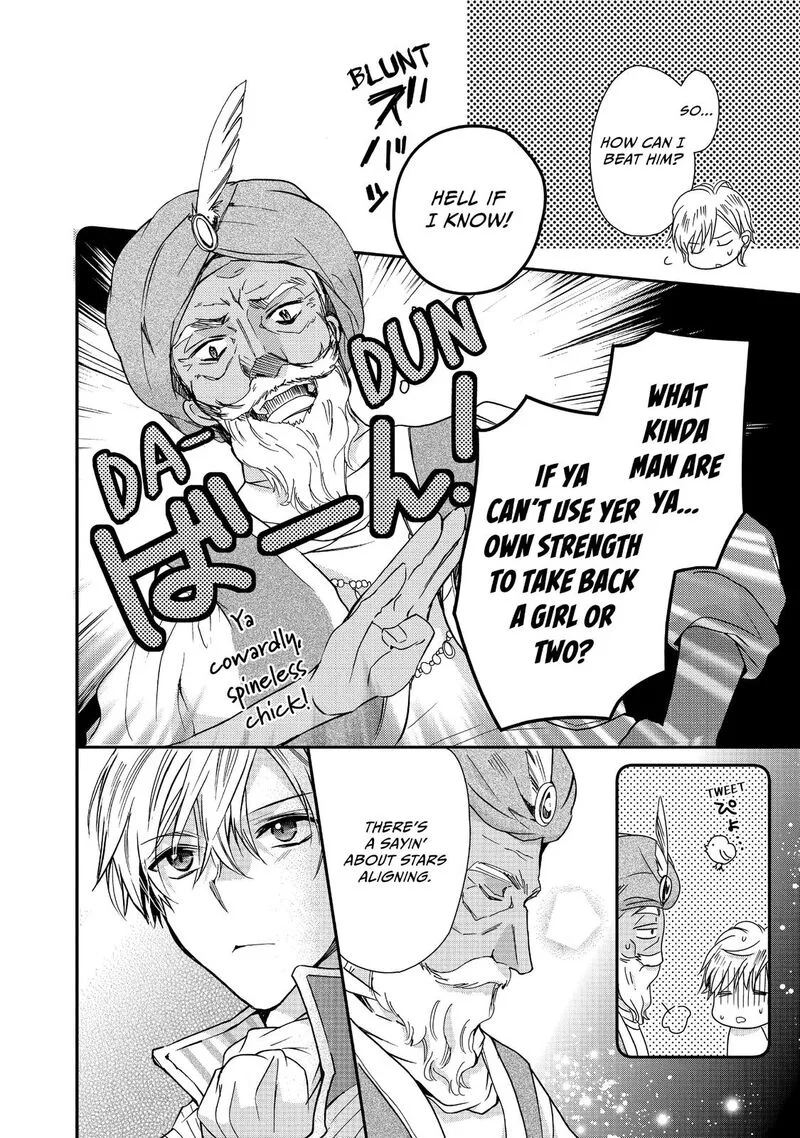 Mushikaburi-hime Chapter 14 page 20