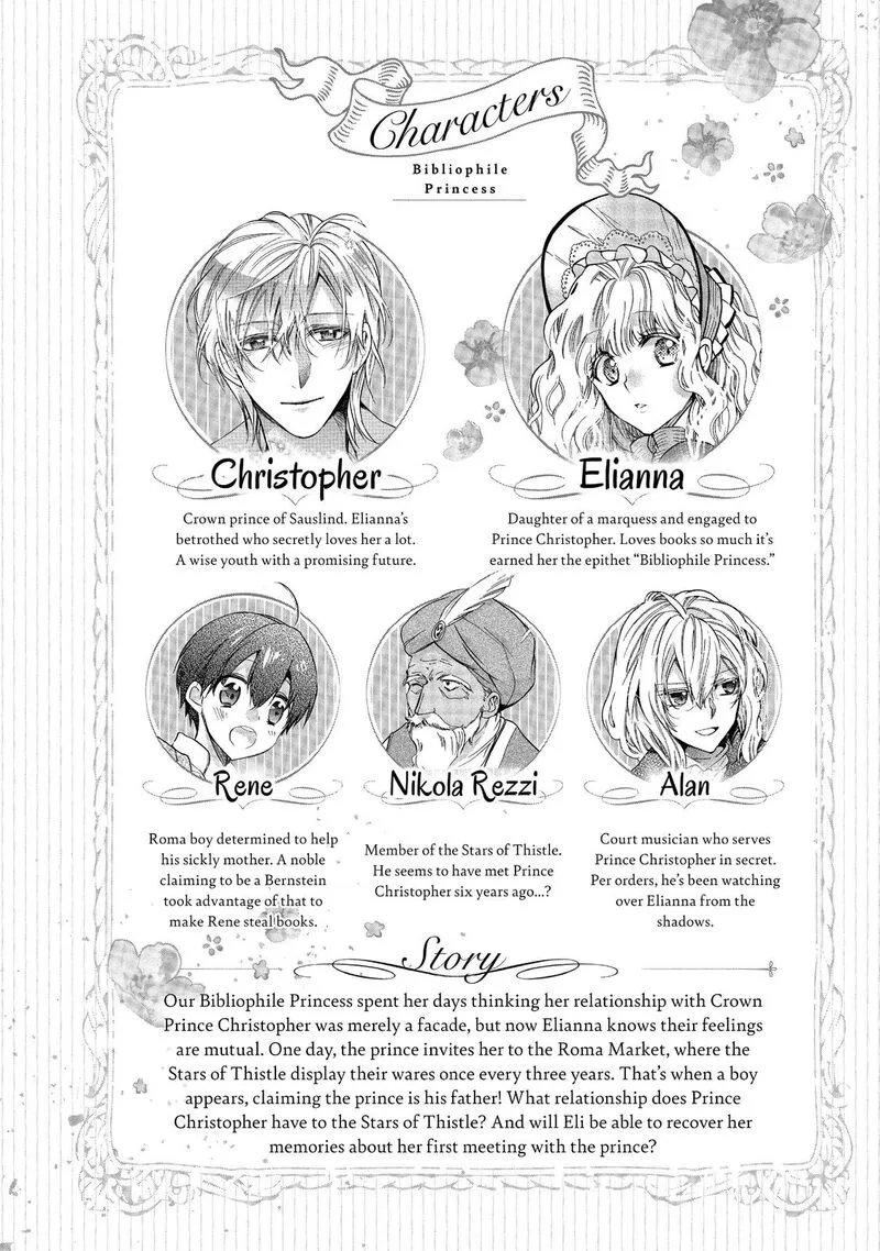 Mushikaburi-hime Chapter 14 page 6