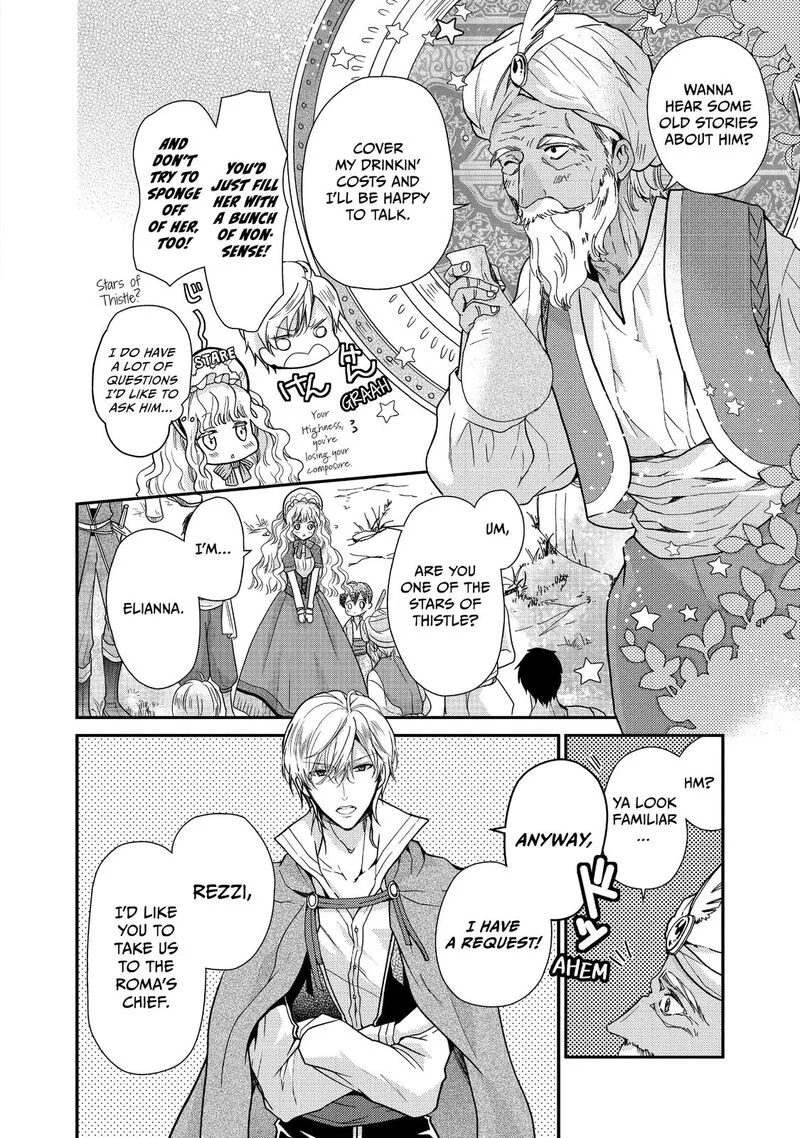Mushikaburi-hime Chapter 15 page 4