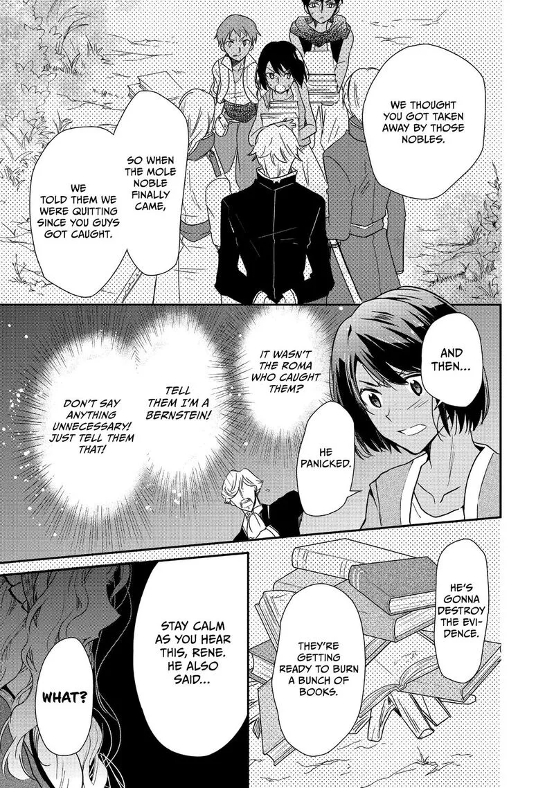Mushikaburi-hime Chapter 15 page 17