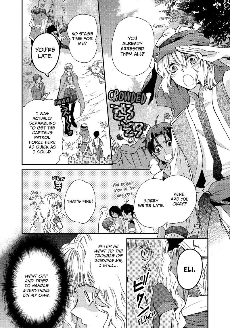 Mushikaburi-hime Chapter 16 page 23