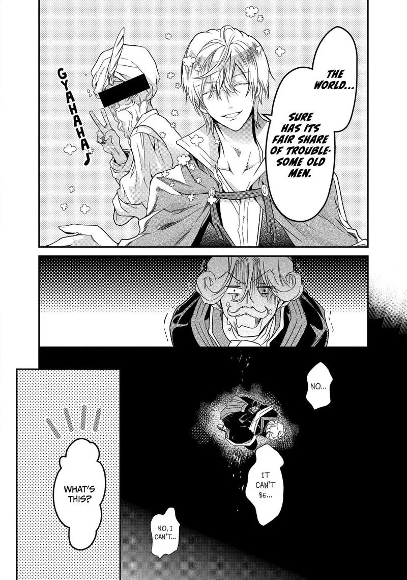 Mushikaburi-hime Chapter 16 page 22