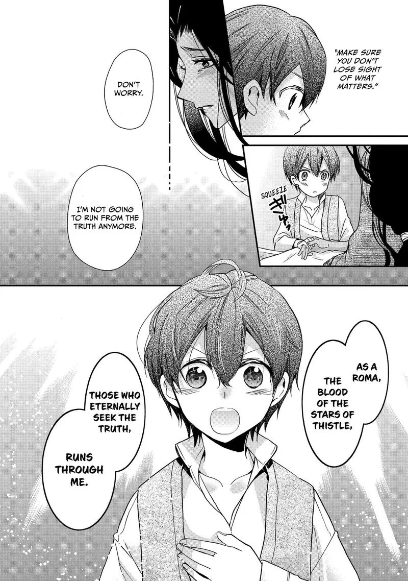 Mushikaburi-hime Chapter 17 page 6