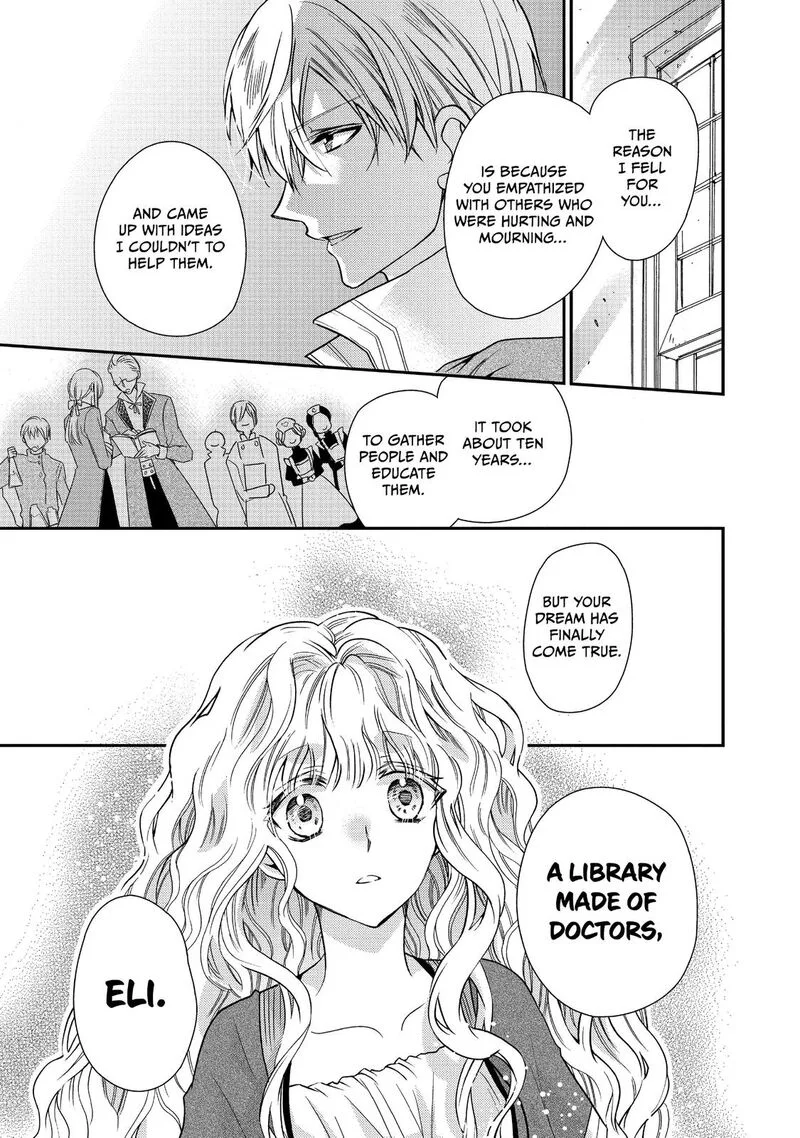 Mushikaburi-hime Chapter 17 page 17