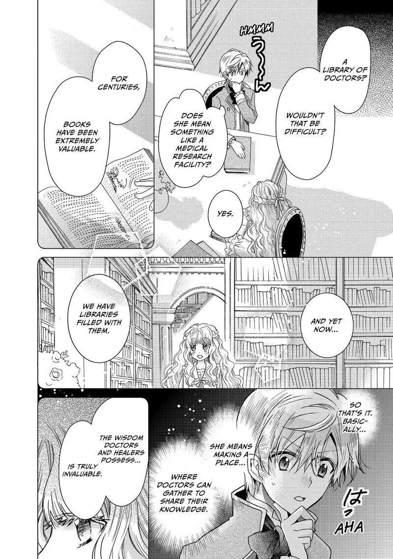 Mushikaburi-hime Chapter 17 page 14