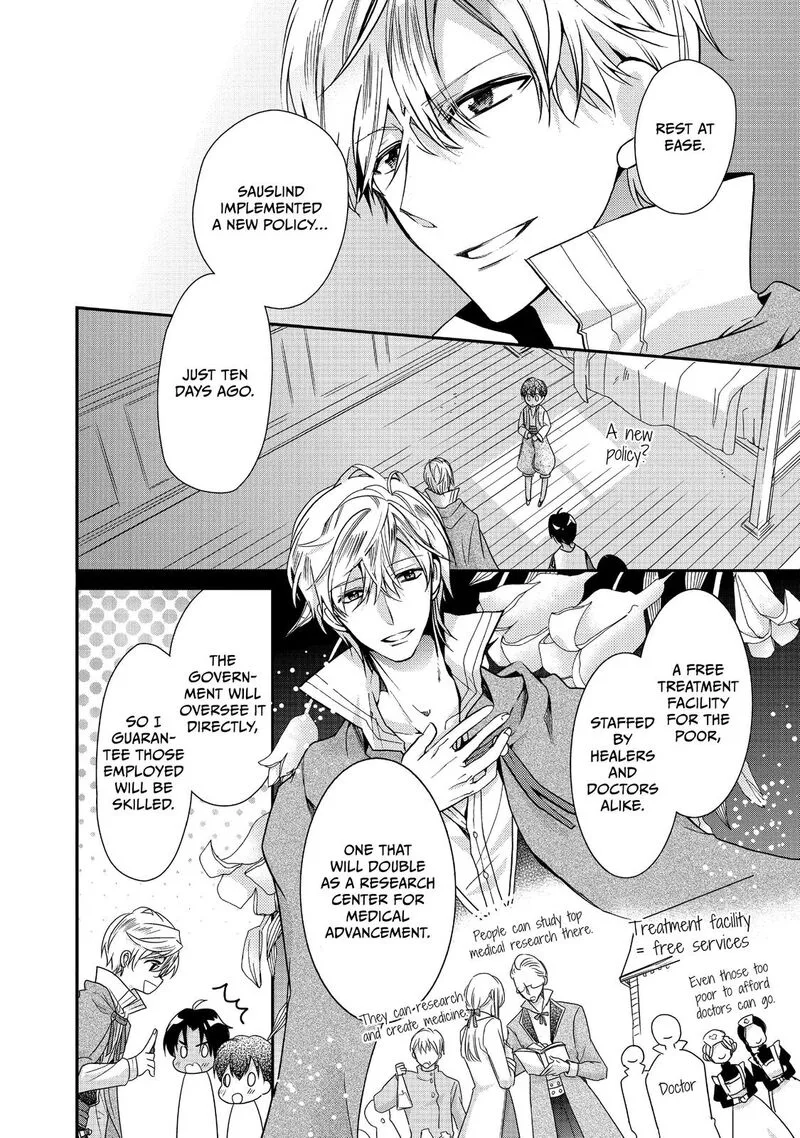 Mushikaburi-hime Chapter 17 page 8
