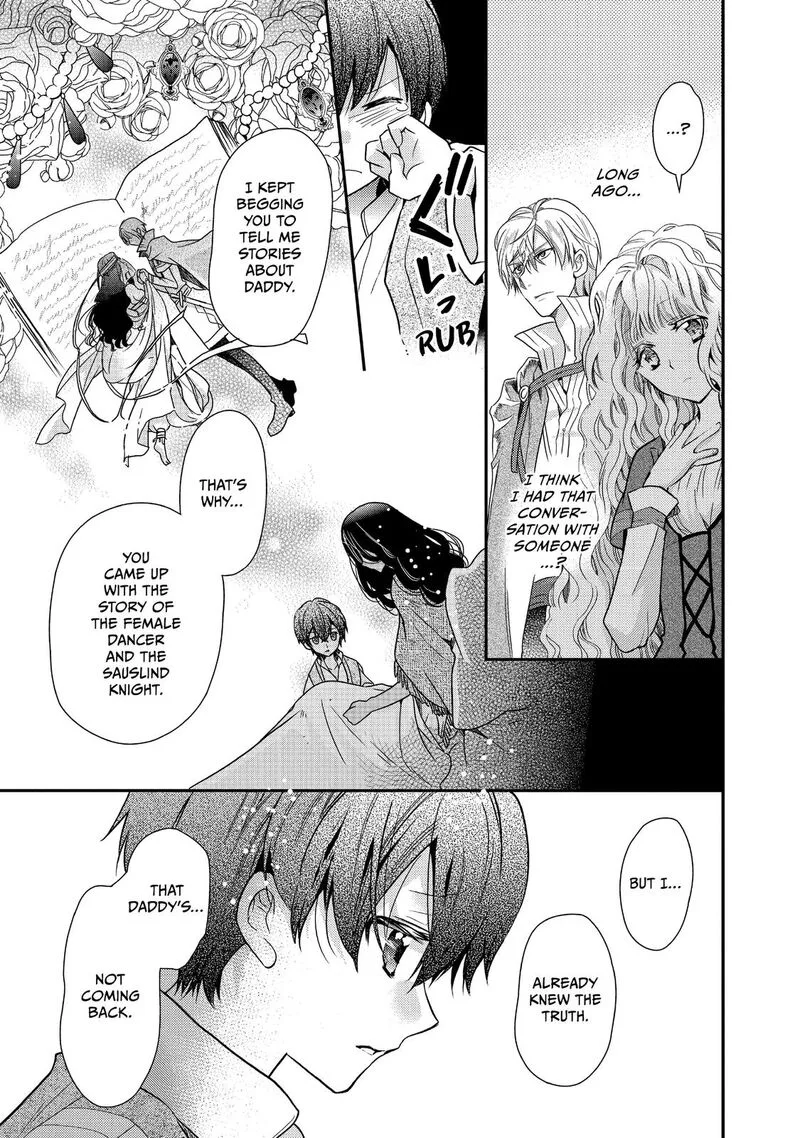 Mushikaburi-hime Chapter 17 page 5
