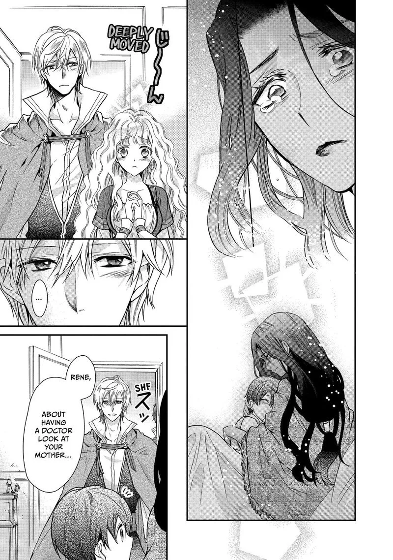 Mushikaburi-hime Chapter 17 page 7