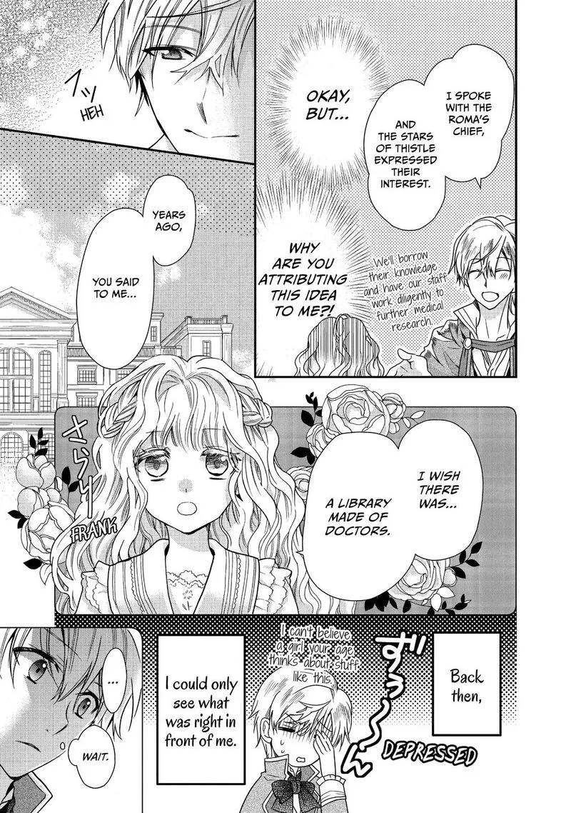 Mushikaburi-hime Chapter 17 page 13