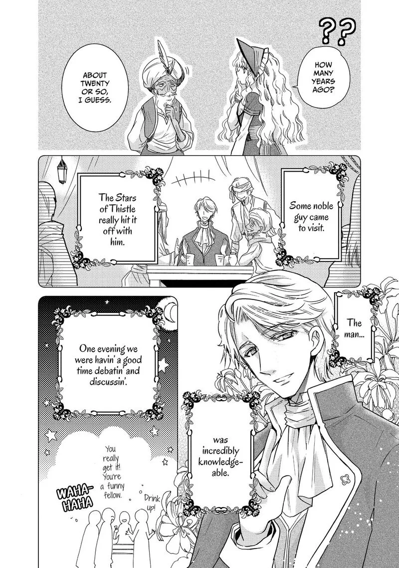 Mushikaburi-hime Chapter 18 page 14