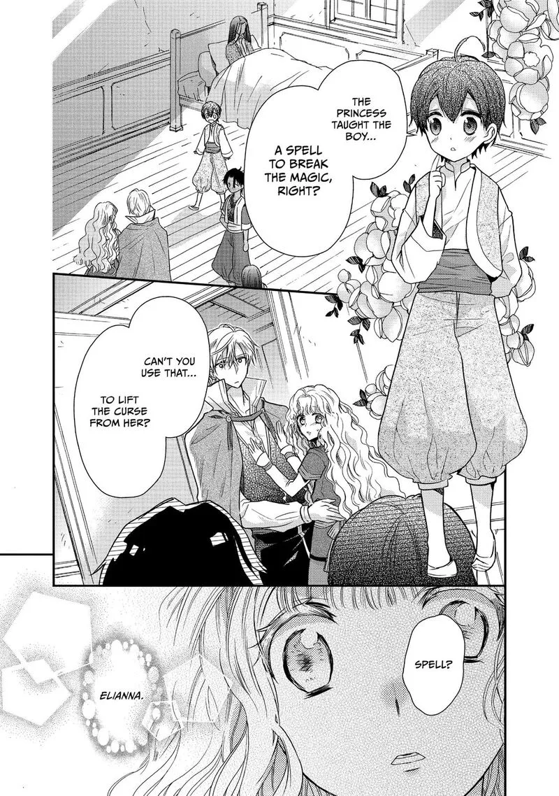 Mushikaburi-hime Chapter 18 page 2