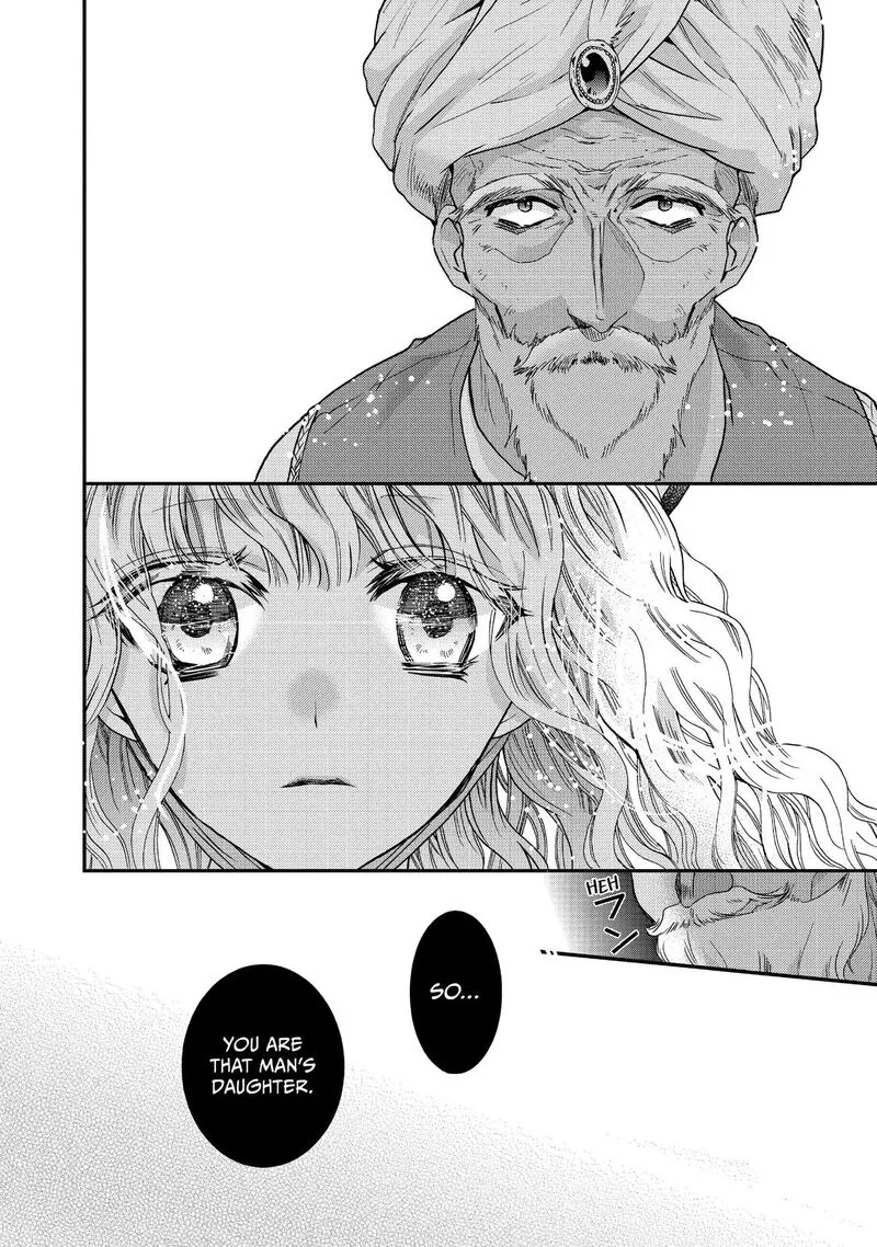 Mushikaburi-hime Chapter 18 page 20