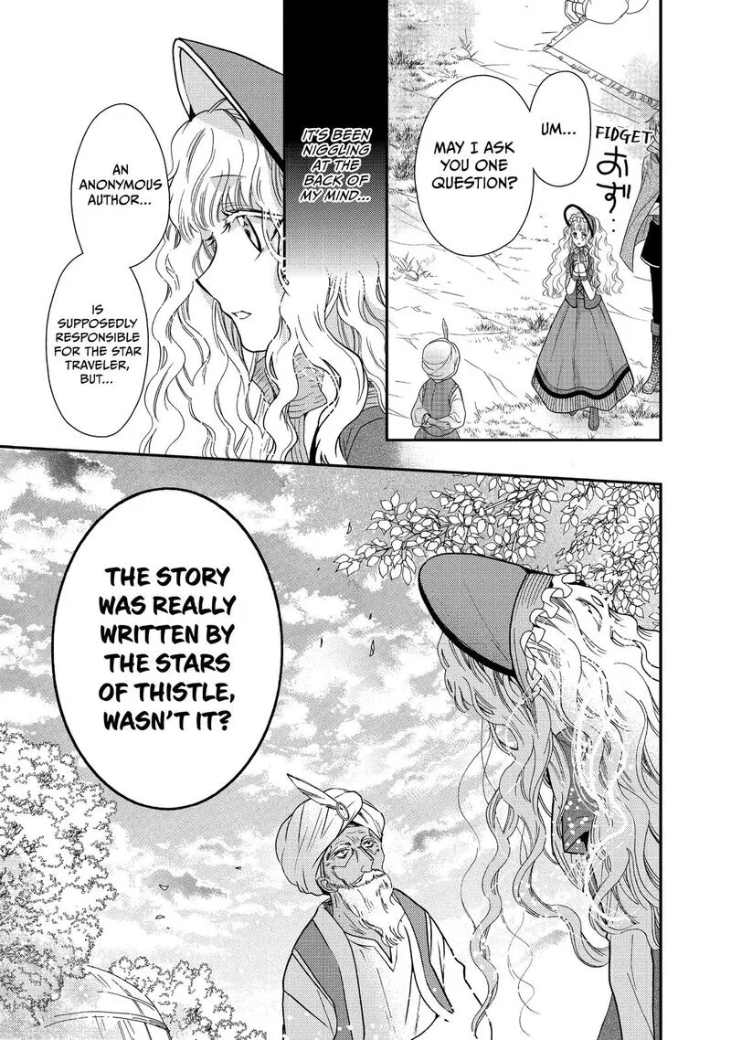 Mushikaburi-hime Chapter 18 page 17