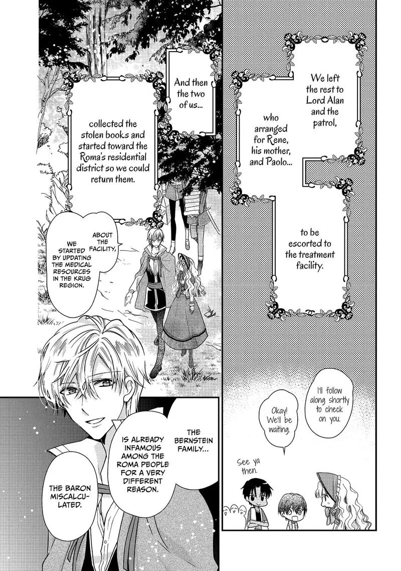 Mushikaburi-hime Chapter 18 page 8